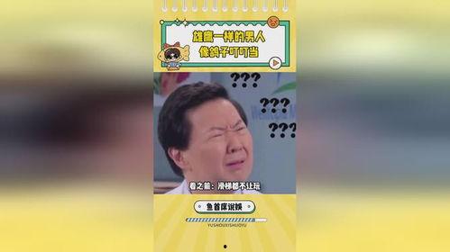 娱乐吃瓜酱有时候挺想报警的警察,吃瓜群众与警察的微妙关系